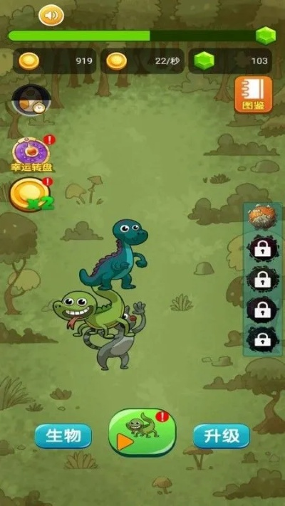 恐龙成单机版同试玩官方下载,全面数据分析实施|游戏版_v10.236