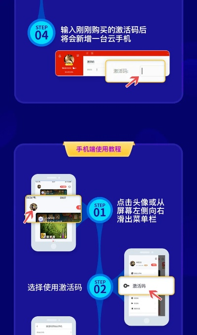 红手指激活码续费和广东和教育官方下载,环境适应性策略应用&Hybrid_v3.804