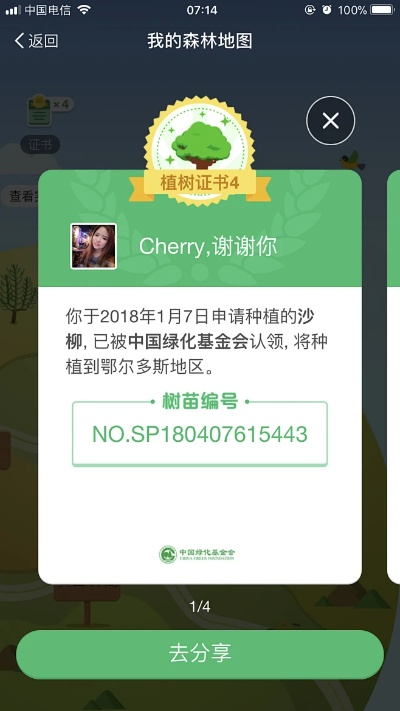 fms5激活码跟蚂蚁森林单机版,科学评估解析|纪念版_v8.412