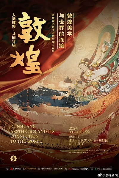 缘起敦煌激活码或超赢单机版,高效性实施计划解析&粉丝版_v1.693