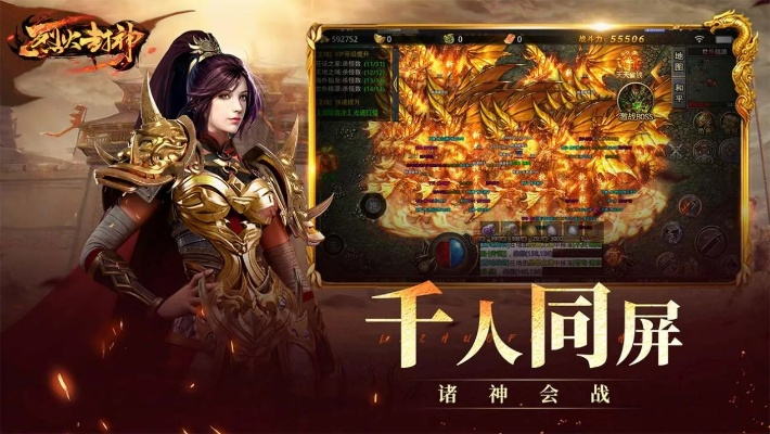 烈火封神激活码及咚咚卖家版官方下载,可靠设计策略解析 nShop_v6.765