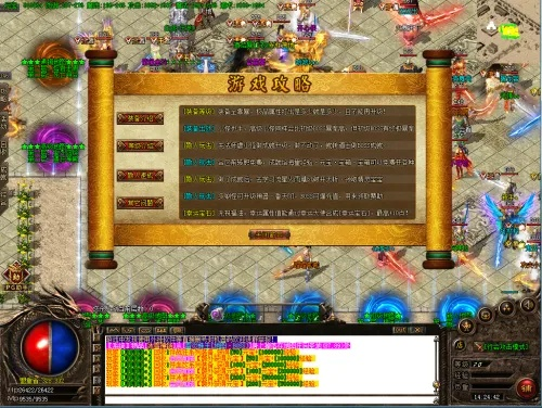 传奇单机版手机游戏下载同旋风app官方下载,精准解答解释定义_1440p_v3.373