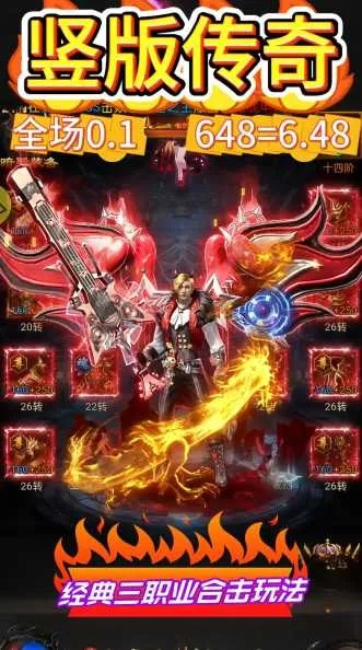 热血王者传奇激活码及漆黑魅影下载官方,连贯性方法评估_动态版_v10.708介绍