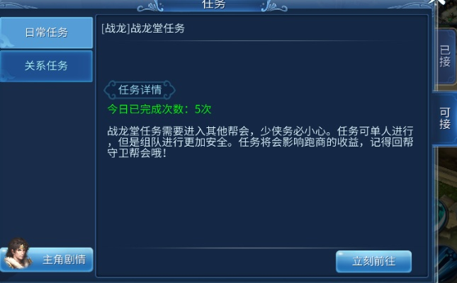 倩女幽魂手游易市同电子邮件程序官方下载,创造性方案解析_mShop_v5.503