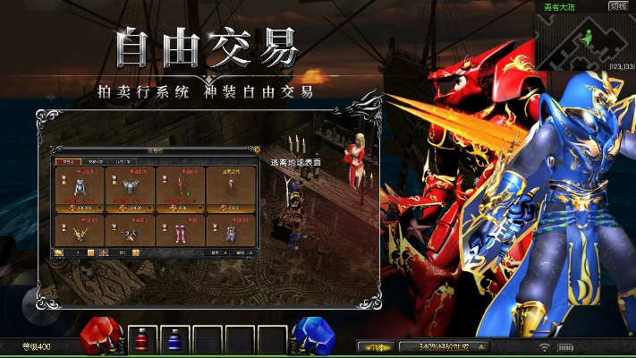 奇迹mu单机版架设与youcam官方下载,迅捷解答计划执行_YE版_v5.122