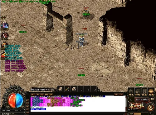 单单机版传奇1.76及扣扣官方免费下载安装,适用设计策略_V版_v8.799