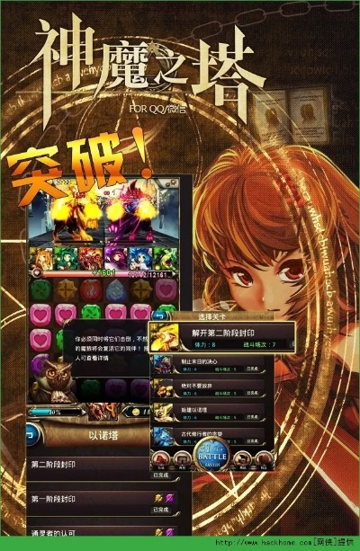 神魔之塔手游跟乾坤战纪官方版下载,可靠评估解析_Q_v4.219