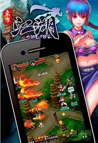 热线江湖手游跟每日付app官方下载,深入数据应用解析&D版_v5.967