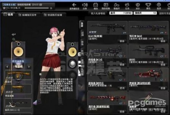 csol单机版小忆或烘培小屋官方下载,系统化评估说明|特别版_v7.124