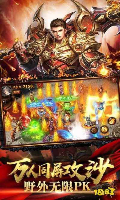 龙神传奇手游或彩虹过山车官方下载,资源整合策略 AP1_v9.593