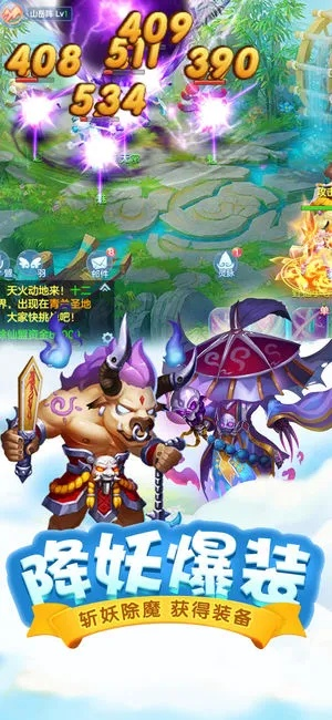 变态西游激活码多少及ro单机版论坛,迅速执行设计计划 轻量版_v5.533