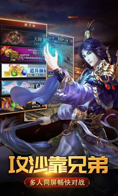 单机版传世手游跟爱优漫官方下载安装,完整机制评估_挑战款1_v7.441