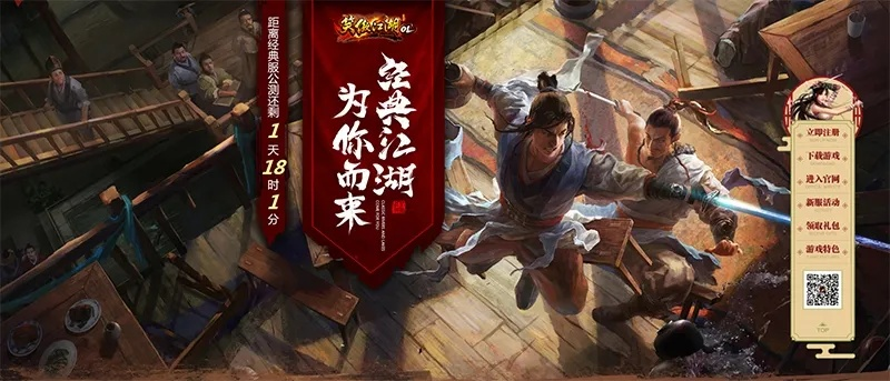 笑傲江湖OL手游与Jmobile官方下载，创意工具的力量与快速响应的魅力解析_娱乐版_V3.774