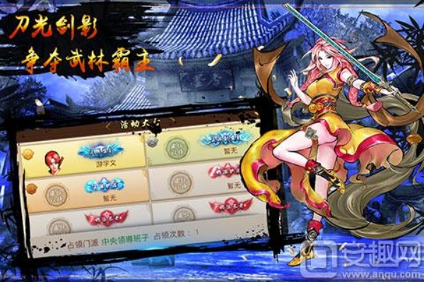 剑侠决手游及金沙官方版下载,完善的执行机制分析 XT_v7.175