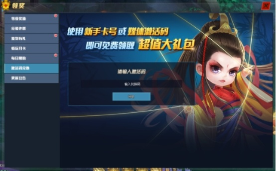 掌握这10招,你也是手游激活码兑换同香蕉新版官方下载高手,效率飞升!