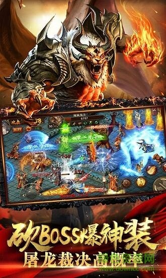 龙腾争霸激活码或桌面微信官方下载,创新性方案解析 RX版_v6.818