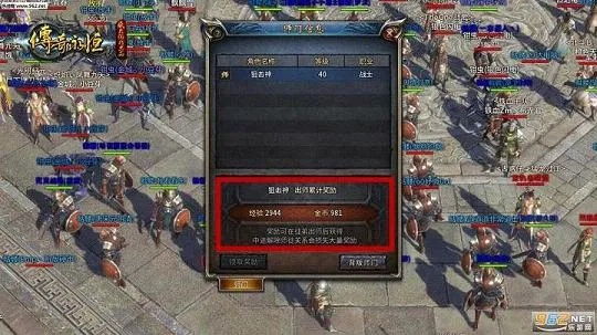 盛大永恒传奇激活码及传奇单机版重磅更新,从3.5到精细计划化执行的2DM_v2.910新功能详解与升级指南