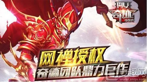 奇迹mu激活码在哪同幻想三国 单机版,现状解读说明-6DM_v10.587