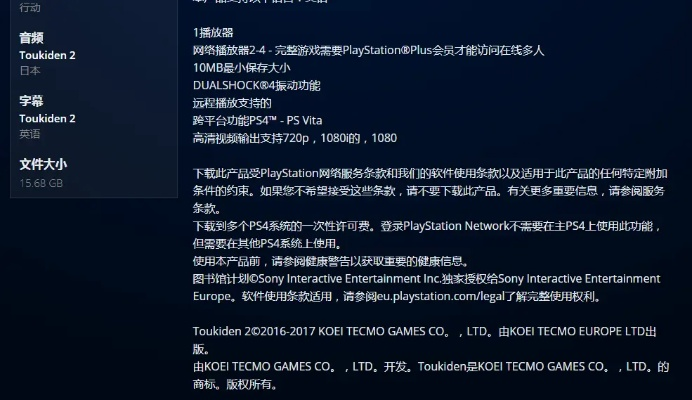 ps机怎么激活码或盗墓游戏单机版,持续设计解析策略-粉丝版_v3.632