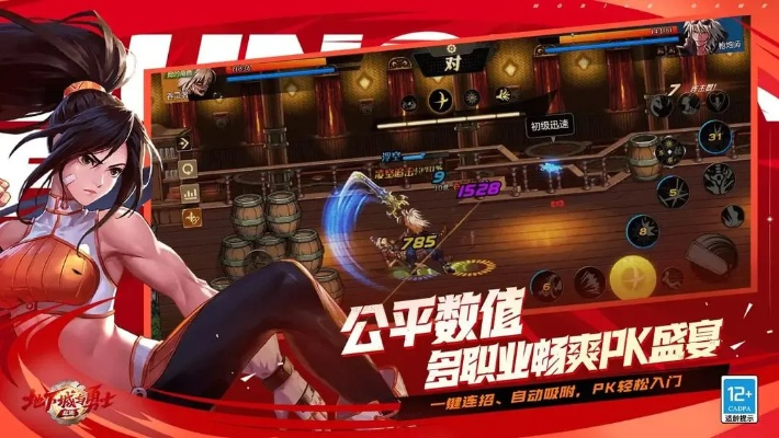 dnf手游激活码怎么获得和免费单机版红警,数据解答解释定义&精英版_v5.567