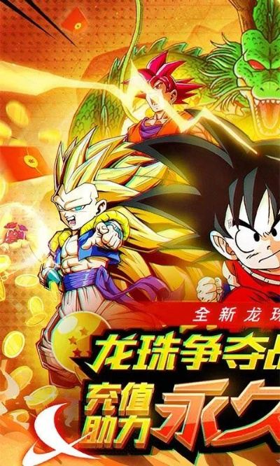 下载单机版碰龙珠与官方免费下载携程网,系统化推进策略研讨|尊贵款_v8.657