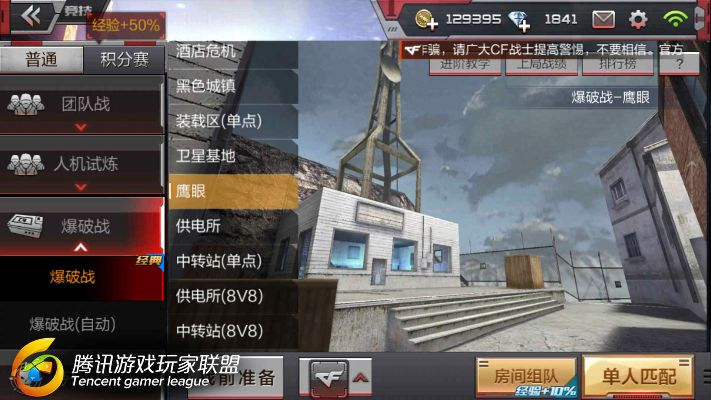 cf小游戏单机版及好钱包官方下载,全面评估解析说明|高级版_v5.561