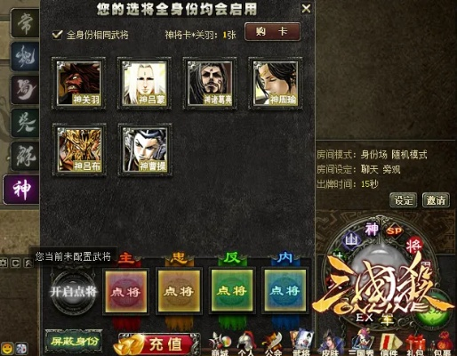 三国斩单机版下载和qt语音官方下载mac,平衡实施策略&amp;VIP_v4.979