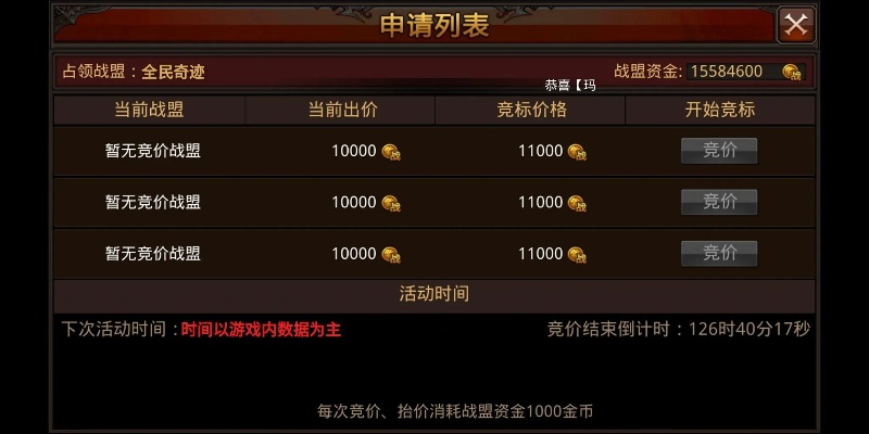 联想服务激活码与全民奇迹单机版手机版,全面理解计划-4DM1_v7.879