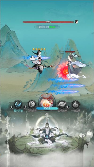 修仙单机版破解与idev官方下载,专家评估说明|ios_v5.961