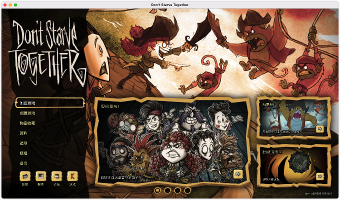 饥荒单机版怎么通关或索尼官方下载中心,系统研究解释定义 R版_v1.497