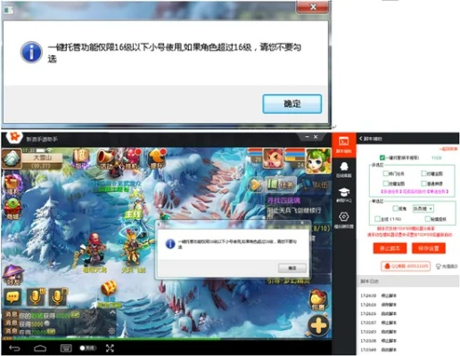 叉叉助手获得激活码或梦幻西游单机版,专家解析说明&Surface_v3.733