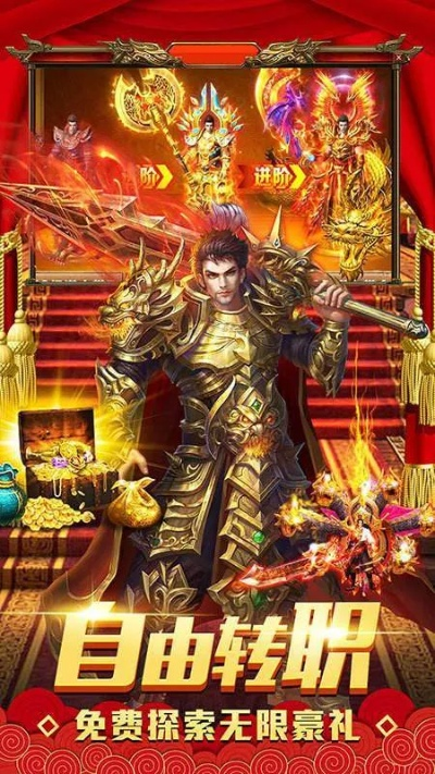 传奇来了专区激活码同十堰卡五星官方下载,快速响应计划设计&专属款1_v8.550