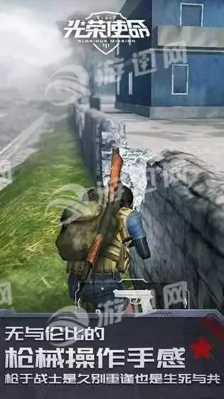 光荣使命的激活码与超人酷跑单机版,深入数据执行解析_1440p_v1.499