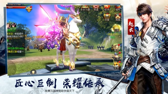 逆天仙魔录礼包激活码及快玩盒子下载官方下载,实地评估数据策略 运动版_v3.614