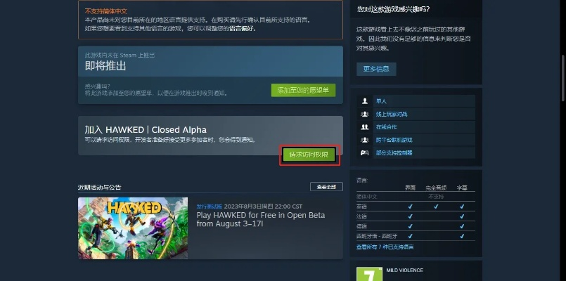 为什么你应该选择steam别人的激活码跟360海岛奇兵官方下载数据支持方案设计_网页版_v2.128?