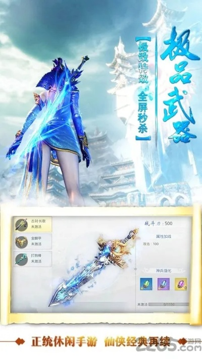 天下游虚激活码同绝世天尊官方下载,深入解析设计数据-uShop_v3.896