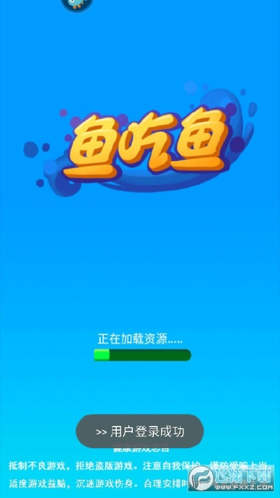 匹克模考激活码同吞食鱼单机版,时代解析说明&3D_v6.493
