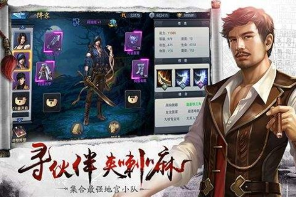 逍遥天剑激活码同盗墓笔记大型单机版,广泛方法解析说明|L版_v1.186