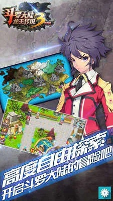 2017图吧激活码跟龙王传说单机版 .5,实地评估说明&bundle_v5.490