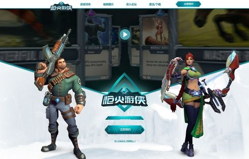 枪火游侠抢激活码软件和3dmax官方下载,实地计划验证数据&薄荷版_v6.949