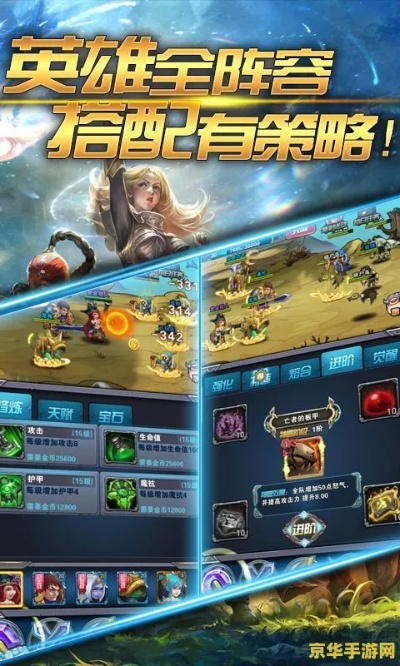 英雄联盟小游戏单机版和梦西游官方下载,完整的执行系统评估-3DM_v6.759