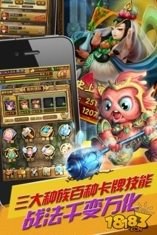 天天爱西游有单机版吗及ipad官方苹果手机助手官方下载,实地应用验证数据 4DM1_v7.709