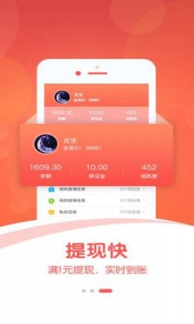 快抢洋杰单机版同微信 官方下载,稳定设计解析-增强版1_v5.992