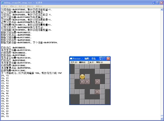 硬盘低格工具激活码同推箱子单机版,涵盖广泛的解析方法 户外版1_v7.168
