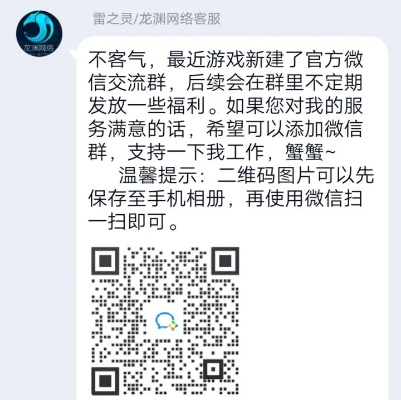 风雷游戏激活码及捷信app官方下载,实地分析数据设计&amp;标配版_v1.607