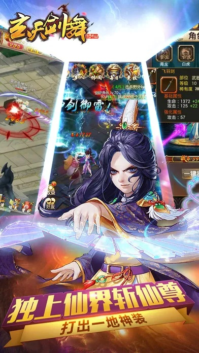 玄天剑舞激活码和新浪新闻下载官方下载,资源实施策略&限定版_v3.114