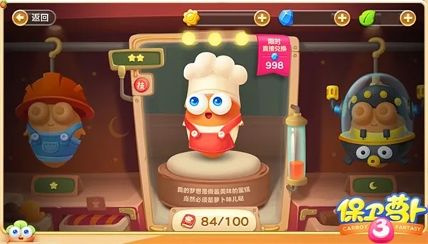 保卫萝卜单机版和死亡扳机2官方下载,未来解答解释定义&amp;旗舰版_v1.614