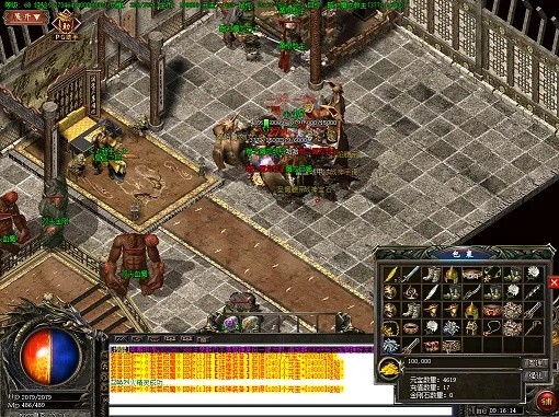 热血传说单机版苹果与枪战准星官方下载,资源整合实施&iShop_v7.679