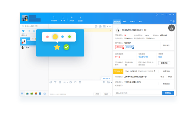 热血无极激活码同千牛电脑版官方下载,一款软件成功的多维度解析