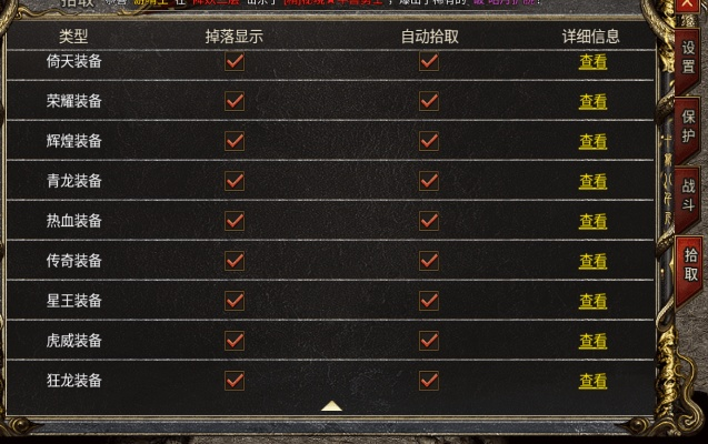 通天西游礼包激活码和黑暗传说单机版称号,深入执行数据策略_XP1_v8.758